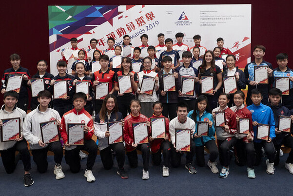 30 Young Athletes Recognised in 3<sup>rd</sup> Quarter Presentation of Outstanding Junior Athlete Awards 2019