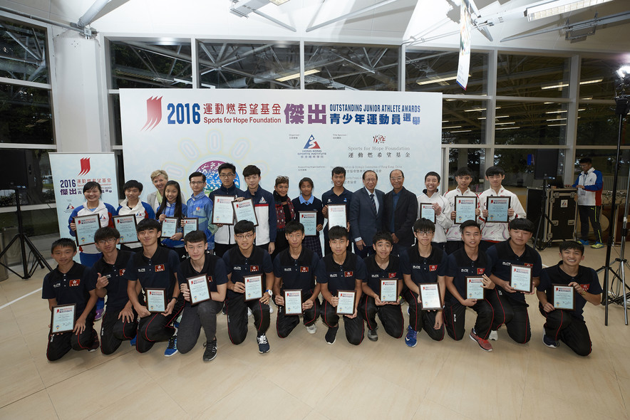 <p>The Sports for Hope Foundation Outstanding Junior Athlete Awards Presentation for 3rd quarter 2016 was successfully held at the Hong Kong Sports Institute (HKSI).&nbsp; The officiating guests included Dr Trisha Leahy BBS, Chief Executive of the HKSI (1<sup>st</sup> left, back row); Mr Pui Kwan-kay SBS, Vice-President of the Sports Federation &amp; Olympic Committee of Hong Kong, China (5<sup>th</sup> right, 2<sup>nd</sup> row); Mr Chu Hoi-kun, Chairman of the Hong Kong Sports Press Association (4<sup>th</sup> right, 2<sup>nd</sup> row) and Miss Marie-Christine Lee, founder of the Sports For Hope Foundation (7<sup>th</sup> left, 2<sup>nd</sup> row) take a group photo with the awardees.</p>

