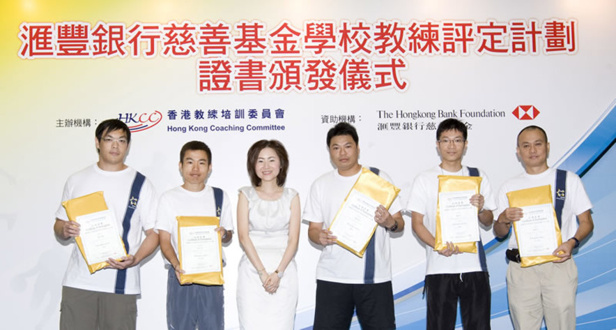 <p>香港上海滙豐銀行有限公司亞太區企業可持續發展高級經理邵亦敏(左三)頒發出席證書予各班代表。</p>
