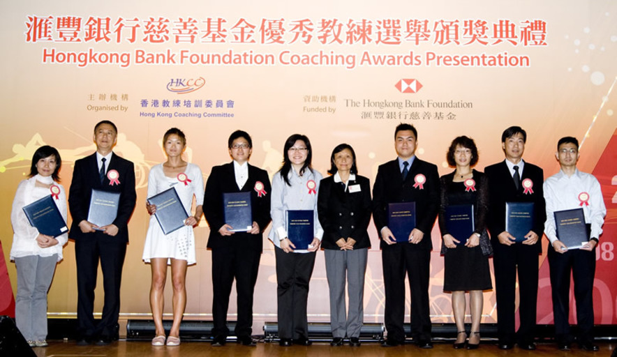 <p>Group photo of some recipients of the Community Coach Recognition Awards under the 2008 Hongkong Bank Foundation Coaching Awards and the presenting guest (5<sup>th</sup> from right).</p>
