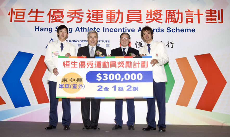 <p>Dr Eric Li (2<sup>nd</sup> from left), Chairman of the Hong Kong Sports Institute and Timothy Fok (2nd from right), President of the Sports Federation &amp; Olympic Committee of Hong Kong, China present cash awards to cycling medallists of the 5<sup>th</sup> East Asian Games including Wong Kam-po (1<sup>st</sup> from right) and Kwok Ho-ting (1<sup>st</sup> from left) at the Hang Seng Athlete Incentive Awards Scheme Presentation Ceremony.</p>
