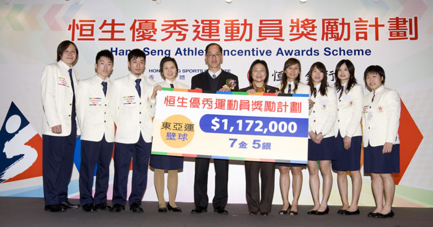 <p>Tsang Tak-sing (5<sup>th</sup> from left), Secretary for Home Affairs and Margaret Leung (5<sup>th</sup> from right), Vice-Chairman and Chief Executive of Hang Seng Bank present cash awards to squash medallists of the 5<sup>th</sup> East Asian Games at the Hang Seng Athlete Incentive Awards Scheme Presentation Ceremony.</p>
