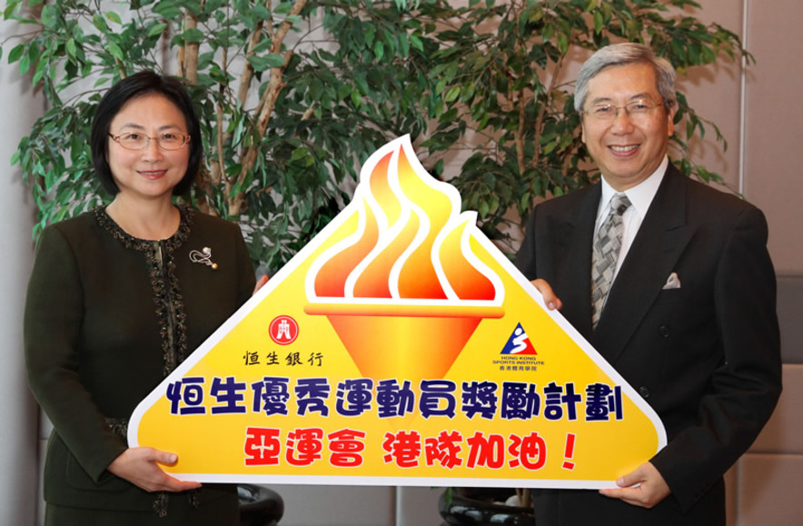 <p>Dr Eric Li, Chairman of Hong Kong Sports Institute (right); and Mrs Margaret Leung, Vice-Chairman and Chief Executive of Hang Seng Bank (left) encourage Hong Kong athletes to work hard and wish them great success at the 16<sup>th</sup> Asian Games and 10<sup>th</sup> Asian Para Games in Guangzhou.</p>
