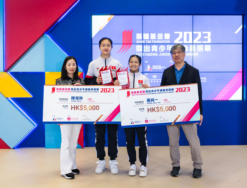 <p>Mrs Amy Xiao He Yuanfeng, Vice Chairlady of Hong Kong Shine Tak Foundation (1<sup>st</sup> from left) and Mr Wong Po-kee MH, Honorary Deputy Secretary General of the Sports Federation &amp; Olympic Committee of Hong Kong, China (1<sup>st</sup> from right) presented awards to fencing athletes Chen Hailin (2<sup>nd</sup> from left) and Wong Shun-yat (2<sup>nd</sup> from right).</p>
