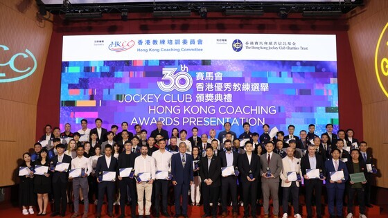 A total of 151 coaches were awarded Coaching Excellence Awards for