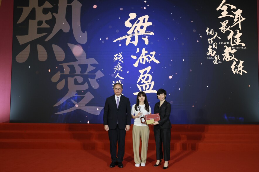 <p>The winners of the Coach of the Year Awards received awards on stage.</p>
