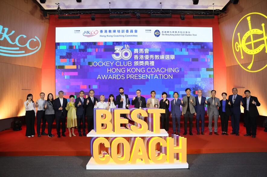 <p>The officiating guests Mr Joe Wong Chi-cho JP, Permanent Secretary for Culture, Sports and Tourism (7th from left); Ms Donna Tang, Executive Manager, Charities (Sports, Culture and Institute of Philanthropy) of The Hong Kong Jockey Club (8th from right); Mr Edmond Hung Chor-ying, Chairman of the Hong Kong Coaching Committee (7th from right), with Mr Tang King-shing GBS PDSM, Chairman of the Hong Kong Sports Institute (6th from the left) and guests congratulated the recipients of Coach of the Year Awards, Coach Education Award and Best Team Sport Coach Award.</p>
