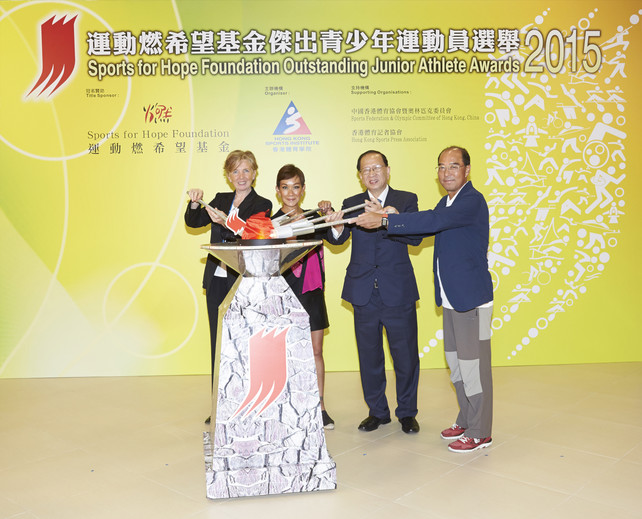 Dr Trisha Leahy BBS, Chief Executive of the HKSI (1st left); Mr Pui Kwan-kay BBS MH, Vice-President of the Sports Federation & Olympic Committee of Hong Kong, China (2nd right); Mr Chu Hoi-kun, Chairman of the Hong Kong Sports Press Association (1st right) and Miss Marie-Christine Lee, Founder of the Sports for Hope Foundation (2nd left), ignites the flame together.  It symbolises the passing of torch to young generations, and to kick off the new Award season of 2015.