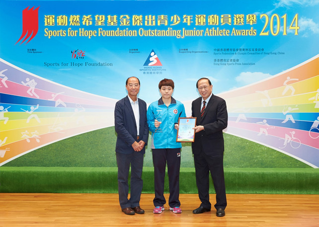 中國香港體育協會暨奧林匹克委員會副會長貝鈞奇先生BBS MH（右）及香港體育記者協會主席朱凱勤先生（左）頒發獎座及證書予全年最傑出青少年運動員杜凱琹（中）。杜更同時奪得全年最佳青少年運動員的殊榮。