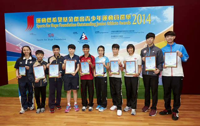 The awardees for the 1st Quarter of 2014 are (1st from right) Ho Sze-hou and Cheung Ka-long (fencing); Choi Wing-chi and Chan Tsz-kit (windsurfing); Ng Tsz-yau (badminton); Tsang Kung-yuen (athletics – Hong Kong Sports Association for the Mentally Handicapped, HKSAM); Doo Hoi-kem (table tennis); Zhuang Jiahong and Lau Chi-lung (wushu). The recipients of the Certificate of Merit is (1st from left) Yu Sze-ching (gymnastics).