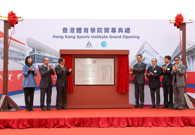 The Honourable C Y Leung GBM GBS JP, Chief Executive of the HKSAR (4th right) unveils the plaque, accompanied by other officiating guests, Mr Carlson Tong SBS JP, Chairman of the HKSI (3rd left); Mr Lau Kong-wah JP, Secretary for Home Affairs (2nd left); Mr Timothy Fok GBS JP, President of the Sports Federation & Olympic Committee of Hong Kong, China (3rd right); Mr Zhu Wen, Director-General of the Publicity, Culture and Sports Department of the Liaison Office of the Central People’s Government of the HKSAR (2nd right); Mr Tony Yue Kwok-leung MH JP, Chairman Elite Sports Committee (1st right) and Ms Michelle Li Mei-sheung JP, Director of Leisure & Cultural Services (1st left), to signify the grand opening of the HKSI.