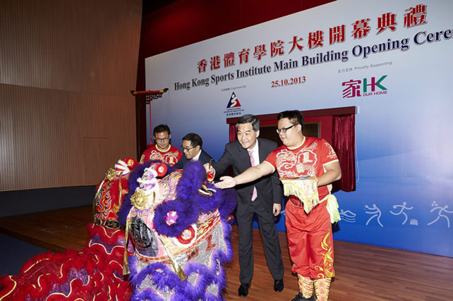 The Honourable C Y Leung GBM GBS JP, the Chief Executive of HKSAR (2nd from right) and Mr Carlson Tong JP, Chairman the HKSI (2nd from left) perform the eye dotting ceremony for the lion dance performance at the HKSI Main Building Opening Ceremony.