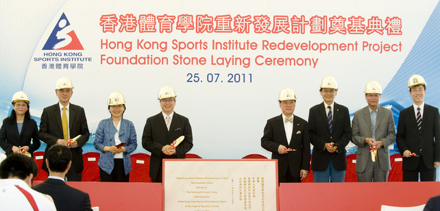 The construction work of the new building superstructures of the HKSI Redevelopment Project has commenced. A foundation stone laying ceremony for the third and largest construction phase is held today at the HKSI. The officiating guests include The Hon Donald Tsang (4th from right), Chief Executive of HKSAR; Dr Eric Li (4th from left), Chairman of the HKSI; Florence Hui (3rd from left), Acting Secretary for Home Affairs; Pang Chung (3rd from right), Hon Secretary General of the Sports Federation & Olympic Committee of Hong Kong, China; Prof Frank Fu (2nd from left), Chairman of Elite Sports Committee; Wai Kwok-hung (2nd from right), Chairman of Sha Tin District Council; Marigold Lau (1st from left), Director of Architectural Services; and Bobby Cheng (1st from right), Acting Director of Leisure and Cultural Services.
