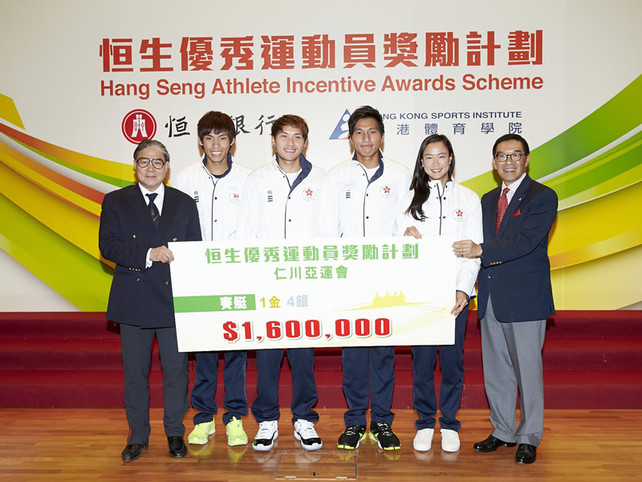 Among all the medal–winning teams, Hong Kong’s rowing squad receives the largest total amount of cash incentives awards at the Hang Seng Athlete Incentive Awards Scheme Presentation Ceremony for bagging 1 gold and 4 silver medals at the Asian Games. Mr Carlson Tong (1st from right), Chairman of the HKSI and Mr Timothy Fok (1st from left), President of the Sports Federation & Olympic Committee of Hong Kong, China present a cheque for HK$1.6 million to the Hong Kong Rowing Team.