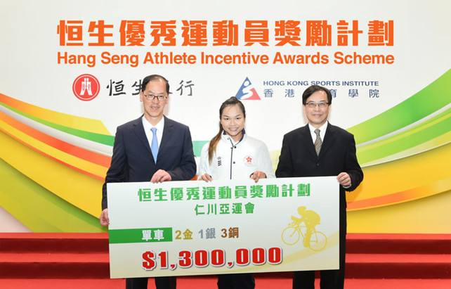 Mr Nixon Chan (right), Executive Director and Head of Retail Banking and Wealth Management of Hang Seng Bank and Mr Tsang Tak–sing (left), Secretary for Home Affairs present a cheque for HK$1.3 million to Hong Kong cycling team’s representative Lee Wai–sze (middle). The awards to Hong Kong cyclists include the largest individual cash incentive award of HK$800,000 to Lee Wai–sze.