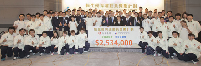 Over HK$2.53 million was awarded to Hong Kong medallists from the 12th National Games and the 6th East Asian Games at a Hang Seng Athlete Incentive Awards Scheme Presentation Ceremony held today. Officiating guests Mr Carlson Tong, Chairman of the HKSI (2nd row, 11th from left); Mr Tsang Tak-sing, Secretary for Home Affairs (2nd row, 12th from left); Mr Timothy Fok, President of the Sports Federation & Olympic Committee of Hong Kong, China (2nd row, 14th from left); and Ms Rose Lee, Vice-Chairman and Chief Executive of Hang Seng Bank (2nd row, 13th from left) joined the athletes for a group photo during the ceremony.