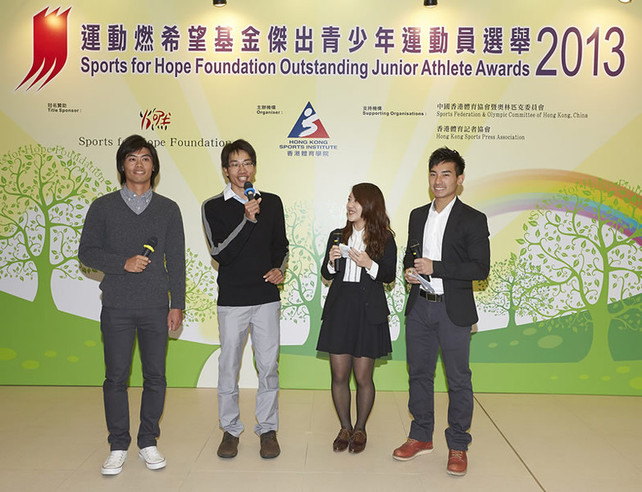 在頒獎典禮中，滑浪風帆教練陳敬然(左一)及馬國寶(左二)與一眾得獎者分享經驗，更祝他們能茁壯成長，在體壇創造成就。