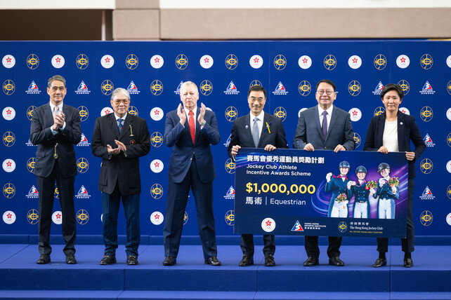 A total of HK$32.5 million cash incentives were presented to Hong Kong medallists of the 19<sup>th</sup> Asian Games Hangzhou through the Jockey Club Athlete Incentive Awards Scheme.
