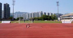 ATHLETIC FIELD