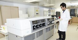 SPORT NUTRITION MONITORING CENTRE