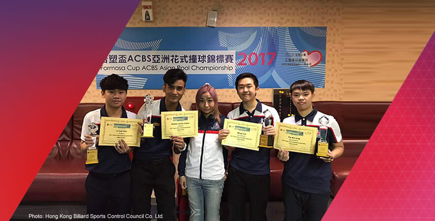 The Hong Kong junior billiard team (American pool) took 1 gold, 1 silver and 2 bronze medals at the 2017 Formosa Cup ACBS Asian Pool Championship.