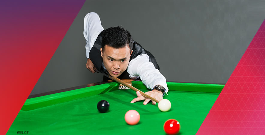 桌球好手傅家俊於WPBSA 世界6個紅球錦標賽奪得銅牌。