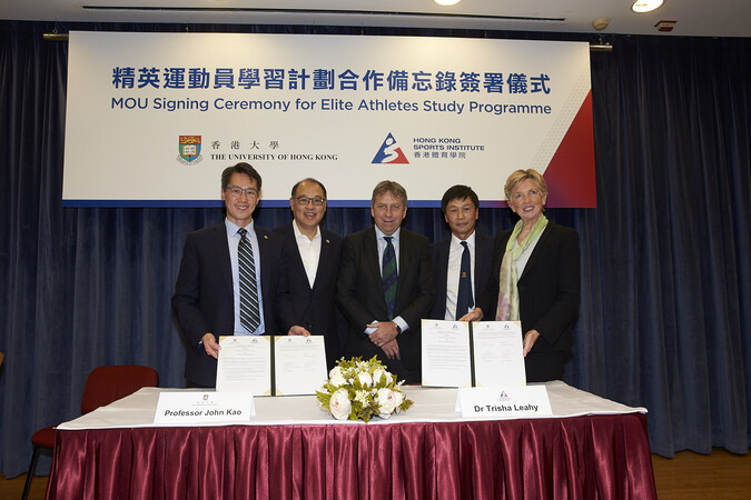 The HKSI signed a Memorandum of Understanding with the University of Hong Kong on 17 October to formalise cooperation in development of elite athletes’ dual career pathways.