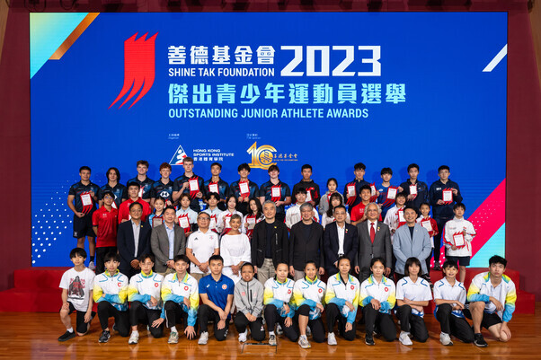Shine Tak Foundation Outstanding Junior Athlete Awards Annual Celebration and 4th Quarter of 2023 Awards Presentation Ceremony Mak Sai-ting, Chan Baldwin Ho-wah and Cheung Tsun-lok Presented With Annual Awards