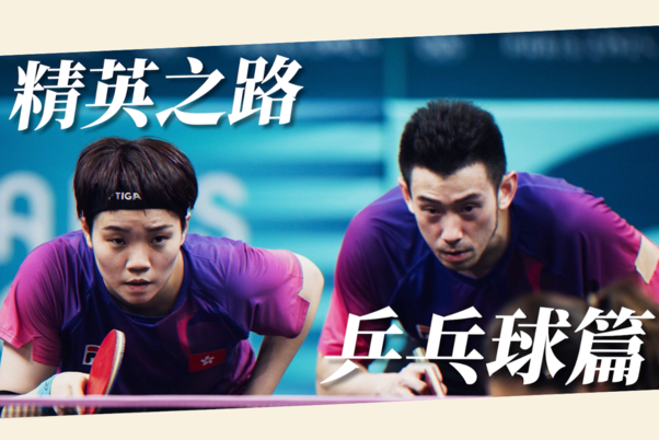  Elite Road 3 | Table Tennis