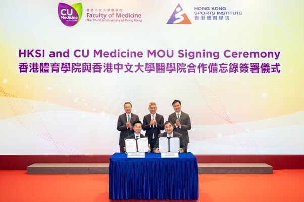 體院與香港中文大學醫學院簽署合作備忘錄 攜手加強運動醫學支援及發展