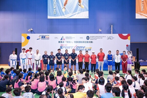 HKSI SportX Day | Highlight Video