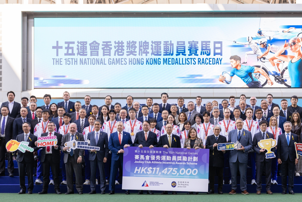 15<sup>th</sup> National Games Hong Kong Medallists Raceday | Highlight Video