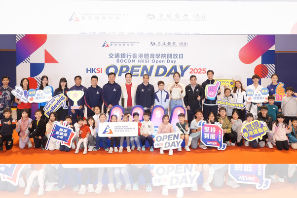 Thousands of Visitors to BOC HKSI Open Day Exploring the elite training grounds of Hong Kong’s top athletes