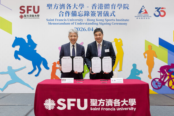 HKSI Signs MOU with SFU to Enhance Support for Elite Athletes’ Dual Career Development