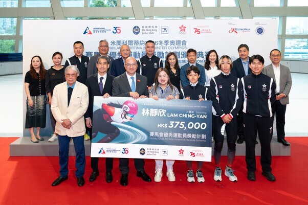 JCAIAS Recognises Skater Lam Ching‑yan’s WOG Milestone