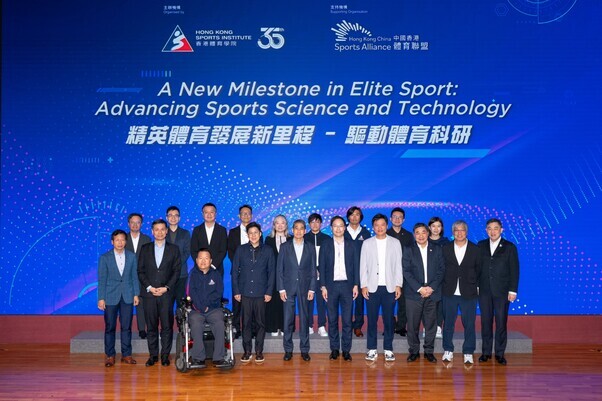  A New Milestone in Elite Sport: Advancing Sports Science and Technology | Highlight Video