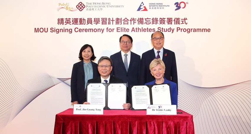 HKSI and PolyU Enhance Admission and Flexible Learning Support to Foster Dual Career Pathways for Elite Athletes 
