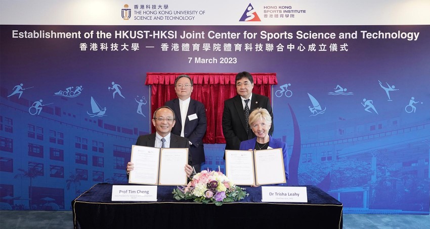 HKSI and HKUST Establish Joint Center for Sports Science and Technology to Strengthen Collaboration