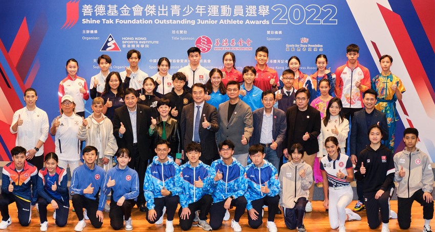 Shine Tak Foundation Outstanding Junior Athlete Awards 2022 4th Quarter Winners and Annual Awards Unveiled 