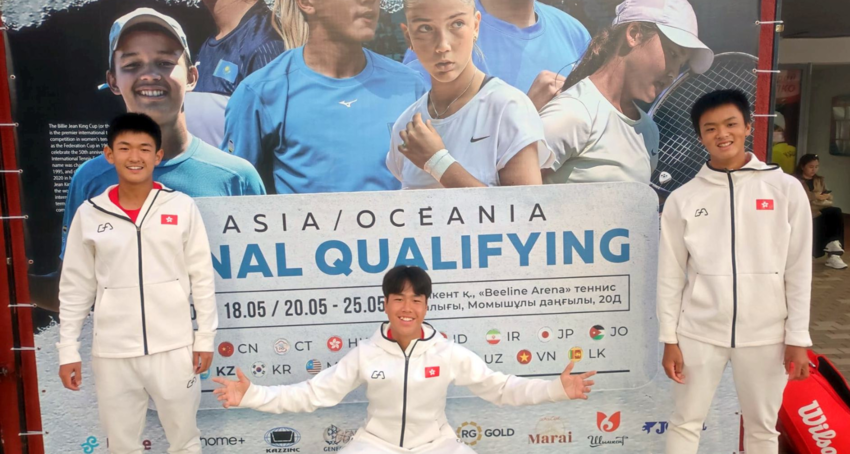 台维斯杯青少年组  香港网球队夺铜