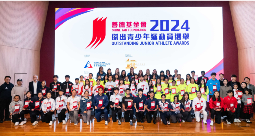 Shine Tak Foundation Outstanding Junior Athlete Awards 2024 Honoured 78 Young Athletes in the 3rd Quarter