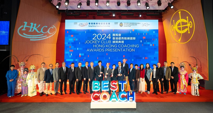 由香港教練培訓委員會主辦、香港賽馬會慈善信託基金捐助的2024賽馬會香港優秀教練選舉，今日在香港體育學院（體院）舉行頒獎典禮，表揚於2024年在精英培訓、社區及學校運動發展有傑出貢獻的教練。