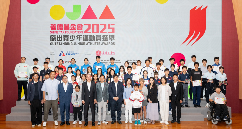The 1<sup>st</sup> half of awards presentation ceremony of the Shine Tak Foundation Outstanding Junior Athlete Awards 2025 was held in HKSI to acknowledge the achievements of 78 young athletes…