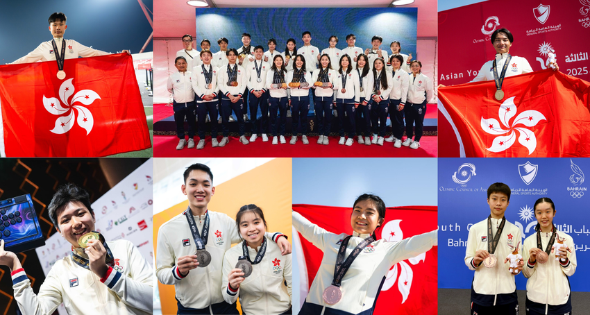 香港隊於巴林2025亞洲青年運動會創下歷史佳績，贏得13金13銀10銅...