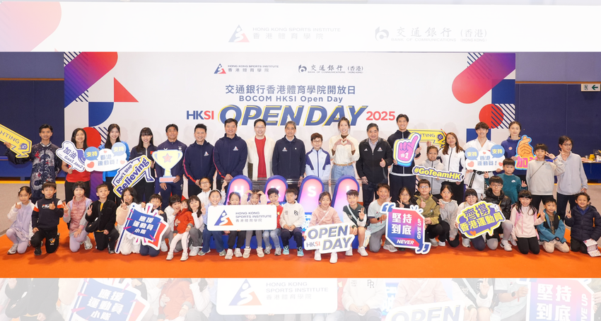 Thousands of Visitors to BOCOM HKSI Open Day