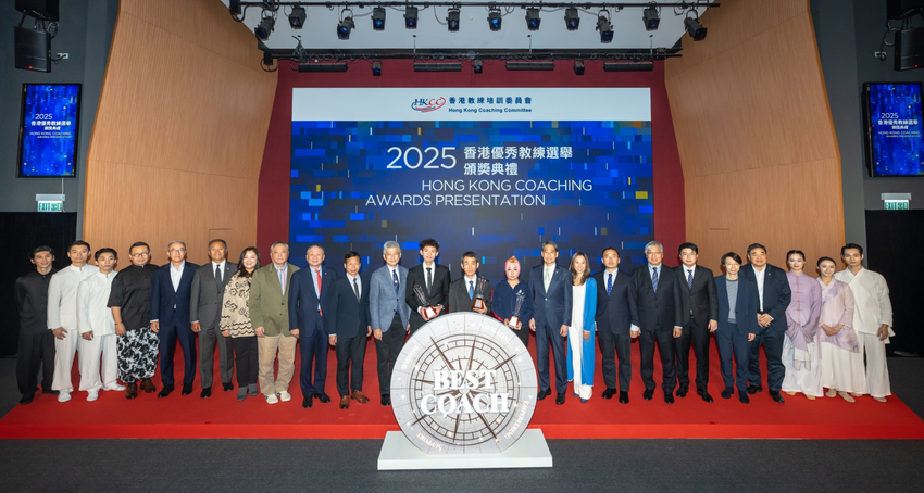 2025香港优秀教练选举颁奖典礼於体院举行，表扬於2025年在精英培训、社区及学校体育发展方面作出卓越贡献的教练...