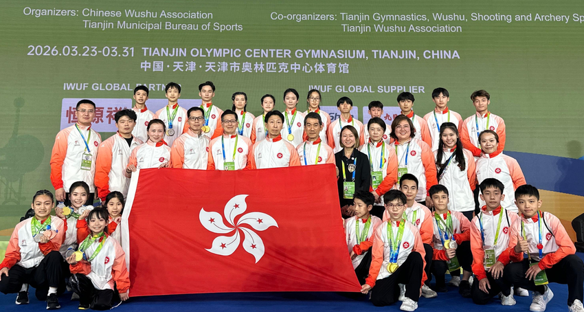 Hong Kong wushu team winning 13 gold, 6 silver and 6 bronze medals at the 10th World Junior Wushu Championships held in Tianjin, China… 
