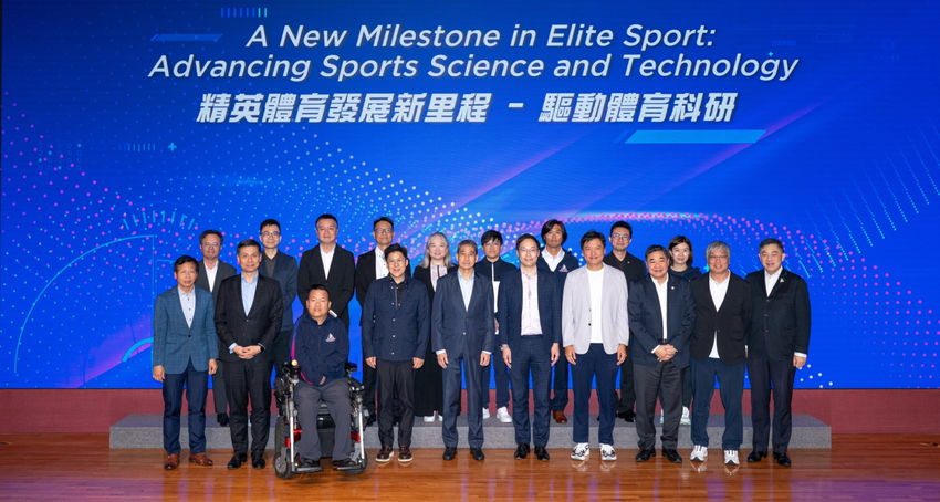 Organised by the HKSI and supported by the Hong Kong China Sports Alliance, “A New Milestone in Elite Sport: Advancing Sports Science and Technology” seminar was held today at the HKSI. The event aims to enhance professionalism in sport and fostering its 