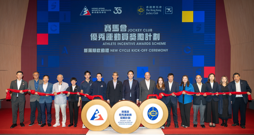 The ceremony aims to celebrate the continued partnership between the HKSI and The Hong Kong Jockey Club, and marking the commencement of a new chapter of the Scheme.
