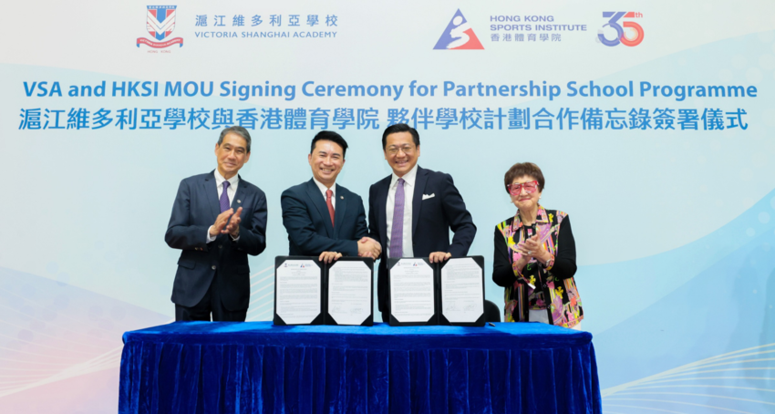 The MOU aims to support the dual-career development of elite athletes. The collaboration integrates full-time athletic training with International Baccalaureate (IB) education, offering athletes full sports scholarships alongside tailored academic pathway